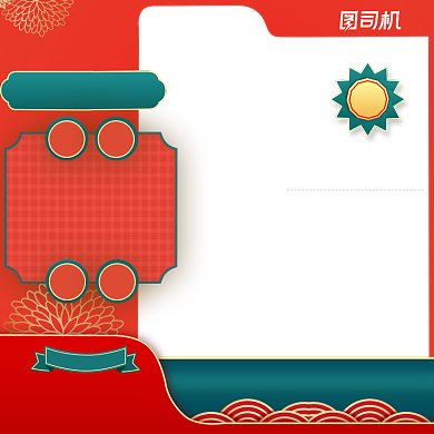 年货节春节过年不打烊元宵腊八节主图图标背景