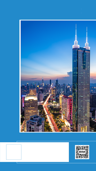 早安世界每日一签城市建筑日签月签背景