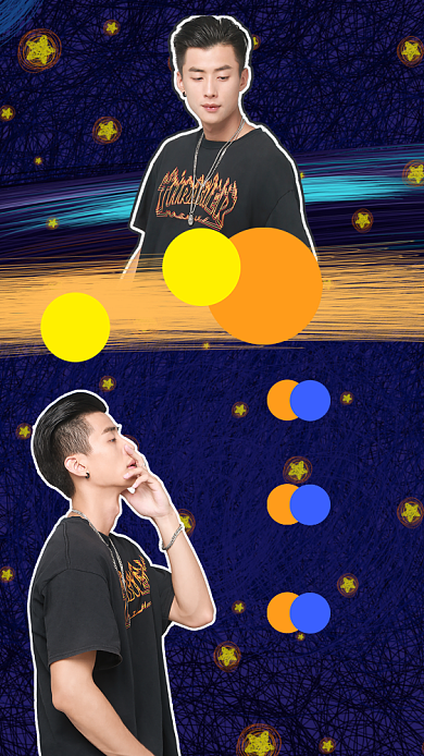 深蓝色娱乐圈明星应援打榜竖版配图背景