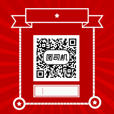 红色大气放射风新闻资讯方形二维码背景