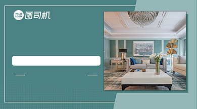 房产清新蓝色租房特惠手机横图背景