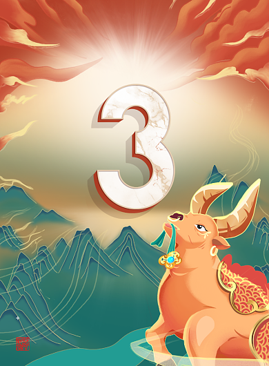 倒计时中国风牛年春节三天宣传海报背景