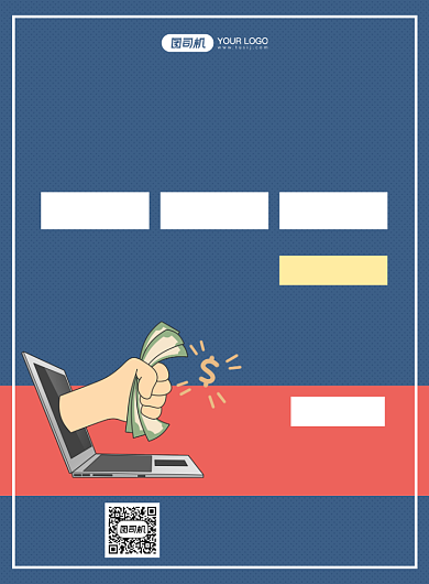 预防网络诈骗简约印刷海报背景