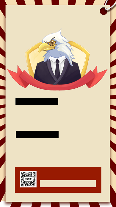 招聘纳新手机海报背景