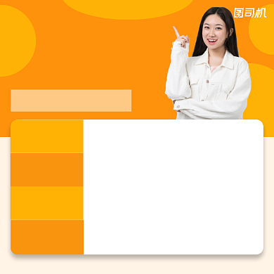 教育语文习题纠错班卡通几何手机方图背景