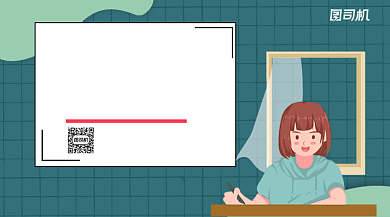 英语快速提升班手绘卡通手机横版海报背景