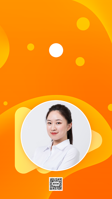 转正通知渐变橙色手机海报背景