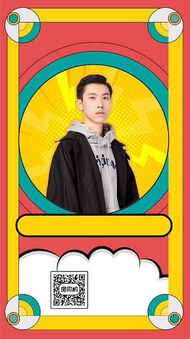 喜报简约扁平风格手机海报背景