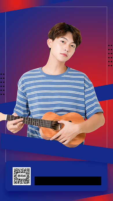 网红直播预告时尚简约手机海报背景