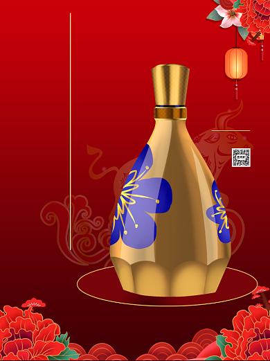 白酒促销商务风春节红酒促销印刷海报背景