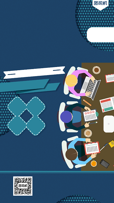 创意时尚校园招聘手机海报背景