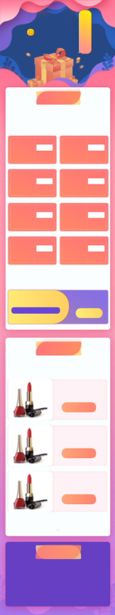 红色渐变金融电商积分商城文章长图背景