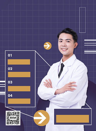 心理健康咨询男性人物专业商务印刷海报背景