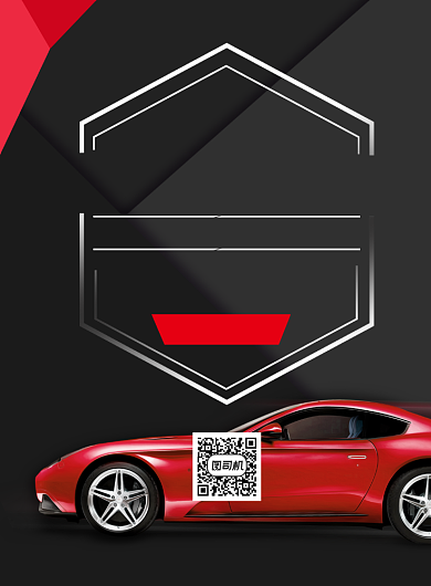 专业代价黑色简约印刷海报背景