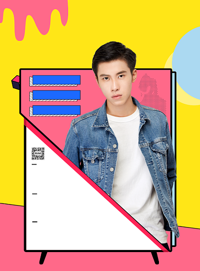 主播招募孟菲斯背景宣传印刷海报背景