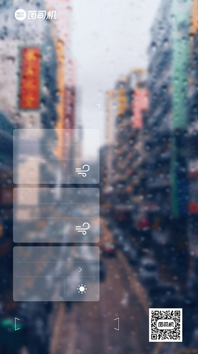 寒潮来袭温馨提示简约手机海报背景