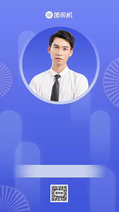 员工表彰蓝色大气手机海报背景