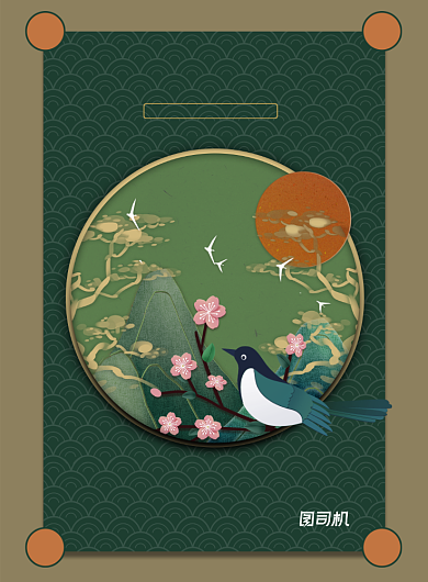 中国风元旦牛绿色国潮海报背景