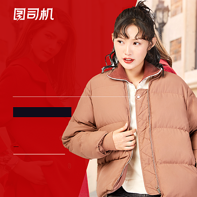 红色国庆节新品焕新季秋冬女装上新主图背景