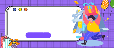 蓝紫色女孩子的礼物新媒体首图背景