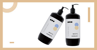 护肤沐浴露洗护滋润日用电商海报背景