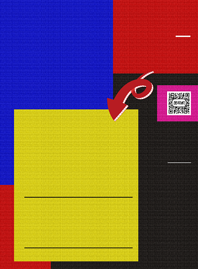 家居购物节彩色简约时尚几何印刷海报背景