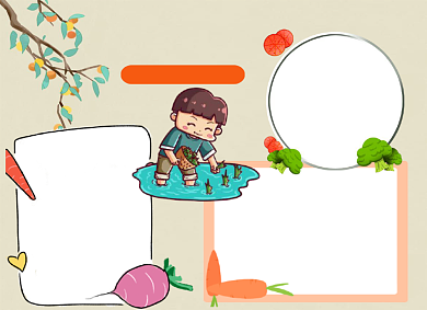 节约粮食手抄报小报小清新卡通风背景