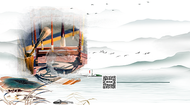 书法培训班招生复古水墨手机横版海报背景