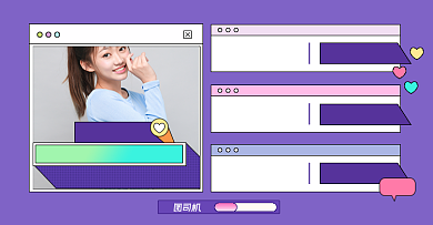 产品分类活动分区女装直播淘宝电商横版图背景