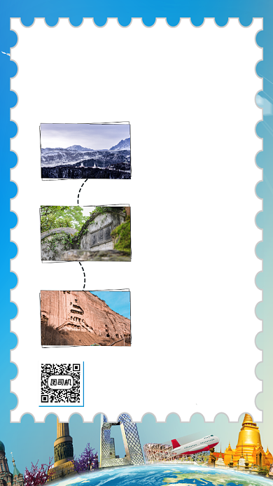 团购优惠宣传促销时尚简约手机海报背景