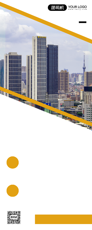 设备维护检修简约易拉宝背景