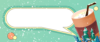 冬季限量饮品奶茶插画公众号首图背景