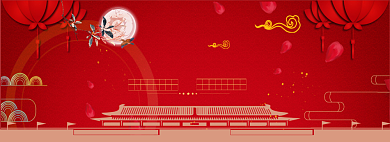 月满中秋节日海报背景