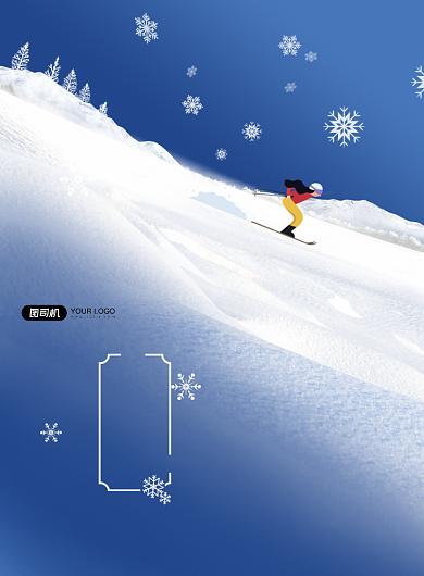 小寒节气滑雪印刷海报背景