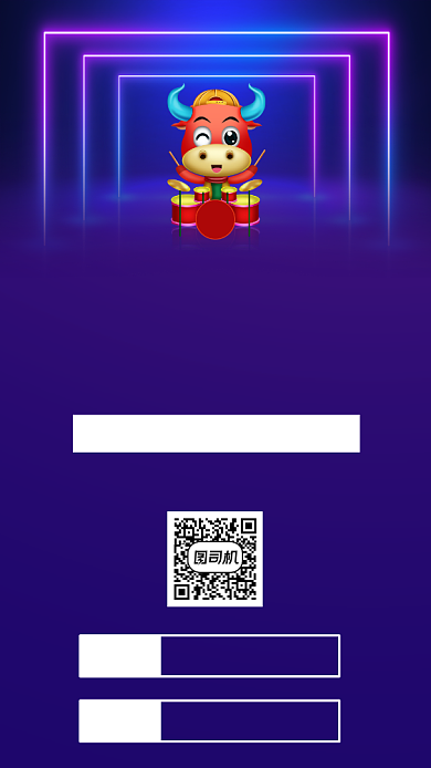 牛年音乐会大气时尚手机海报背景