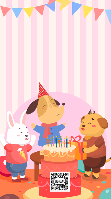 生日快乐邀请函卡通风手机海报背景