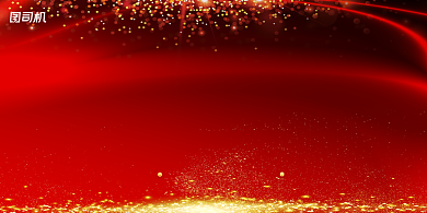 中秋国庆红色喜庆有礼促销优惠活动展板背景