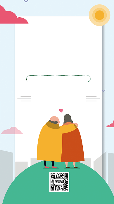 关爱老人扁平化简约手机海报背景