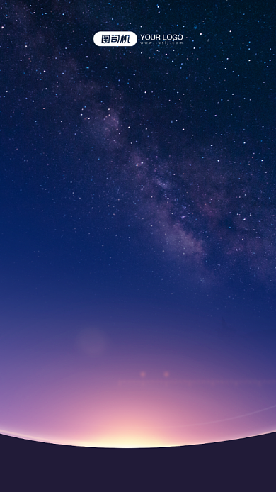 跨年晚会邀请函手机海报背景