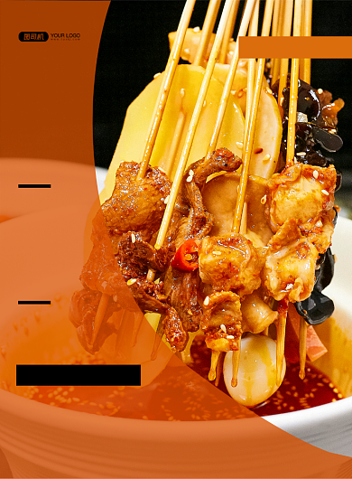 餐饮美食橙色时尚小吃美食节印刷海报背景