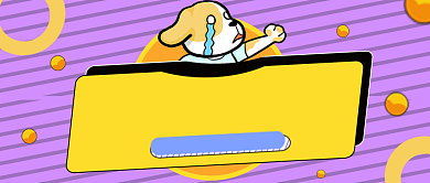 紫色斜纹还款人公众号首图背景