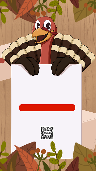感恩节火鸡卡通插画节日手机海报背景
