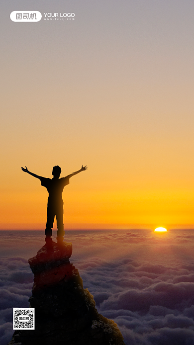 人物励志朝阳摄影图手机海报背景
