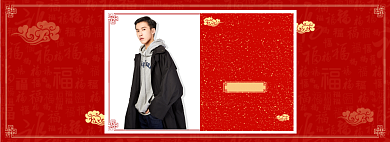 男装新春不打烊全屏海报背景