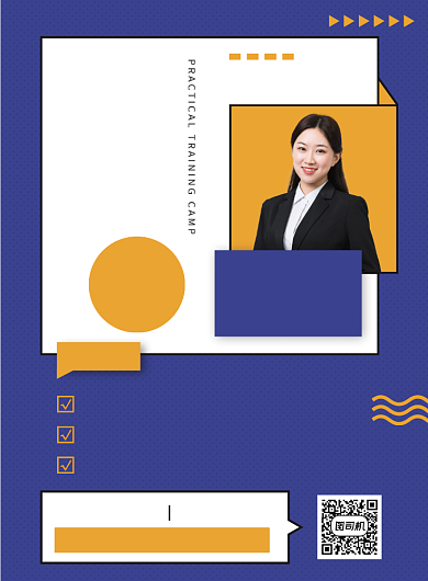 高中英语教育机构辅导促销印刷海报背景