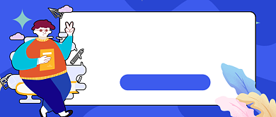 蓝色学习大礼包新媒体首图背景