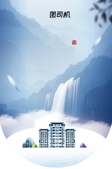 地产开盘特惠雅致大气吊旗背景