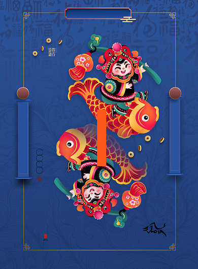 春节年画中国风印刷海报背景