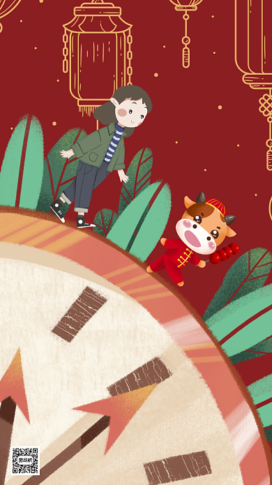 牛年大吉卡通插画节日手机海报背景