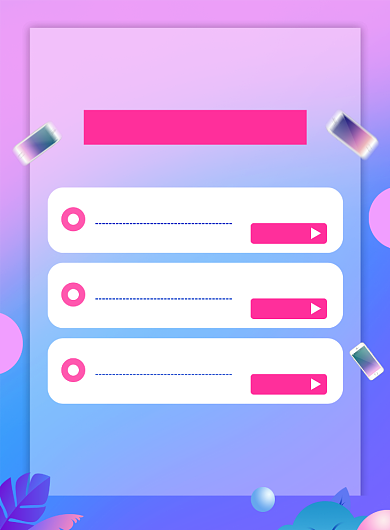 毕业换新机促销宣传海报背景